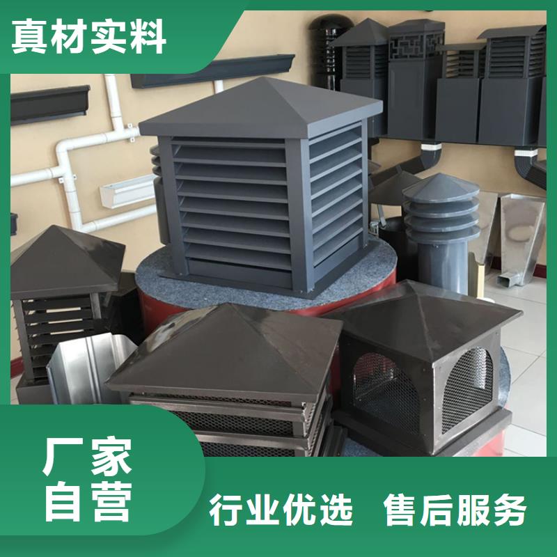七台河G系列烟道防雨风帽上门服务