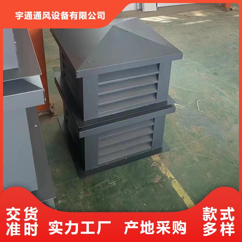 楼顶G系列排烟风帽-楼顶G系列排烟风帽高性价比