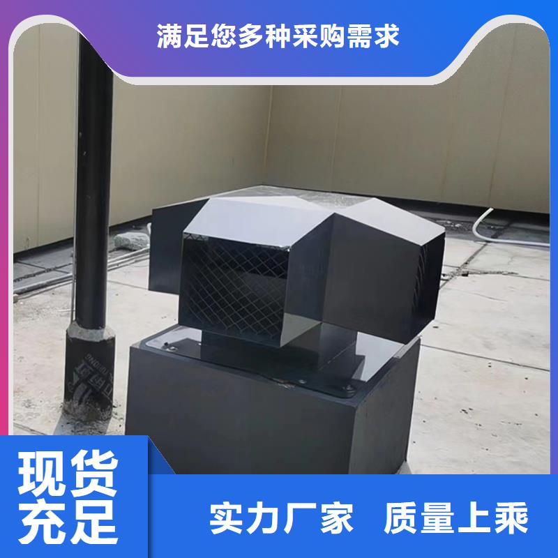 G系列烟道防雨风帽现货直供
