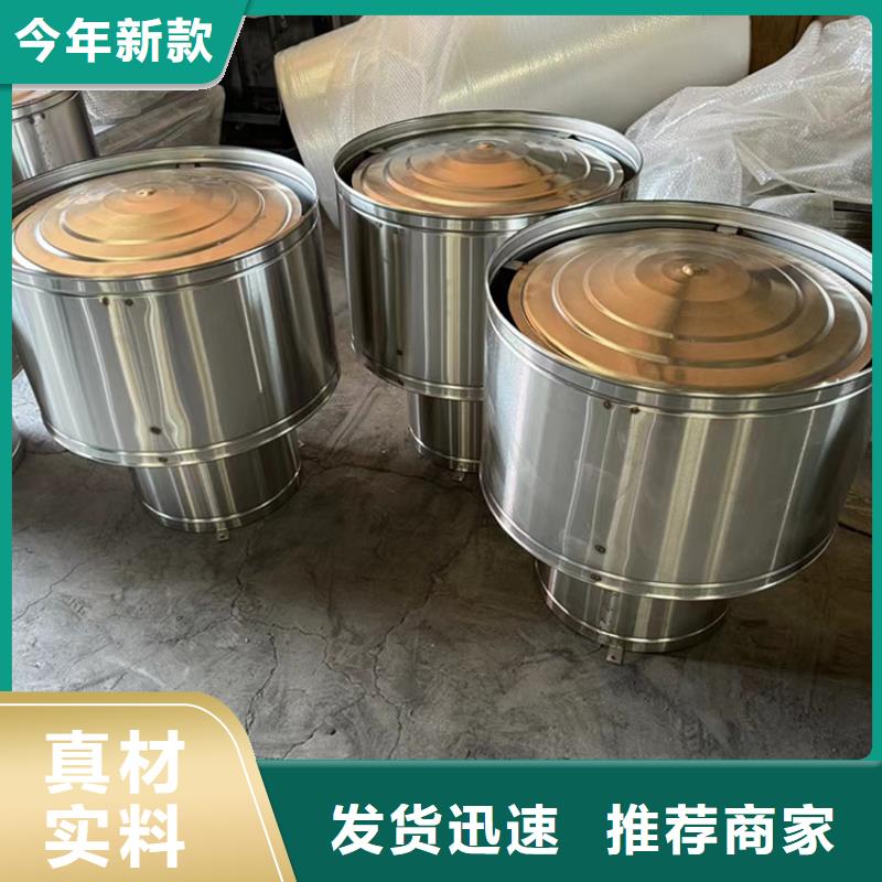 A系列离心式圆柱形风帽价格公道