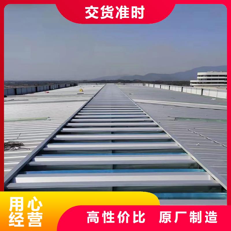 C1ST三角形电动采光排烟天窗(上开式)施工队伍