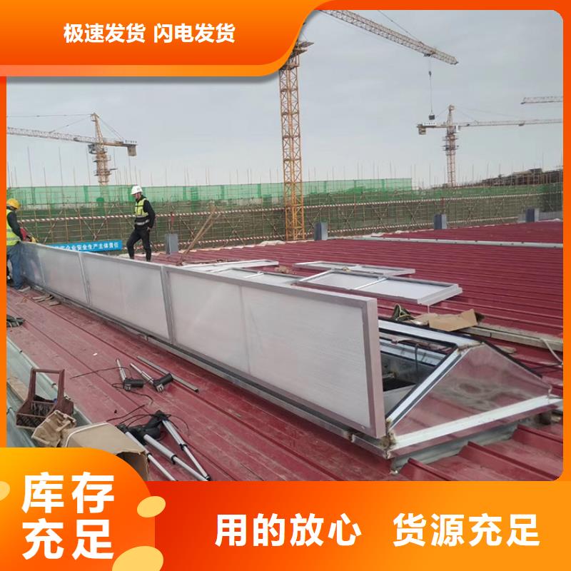 排烟窗厂家规格齐全