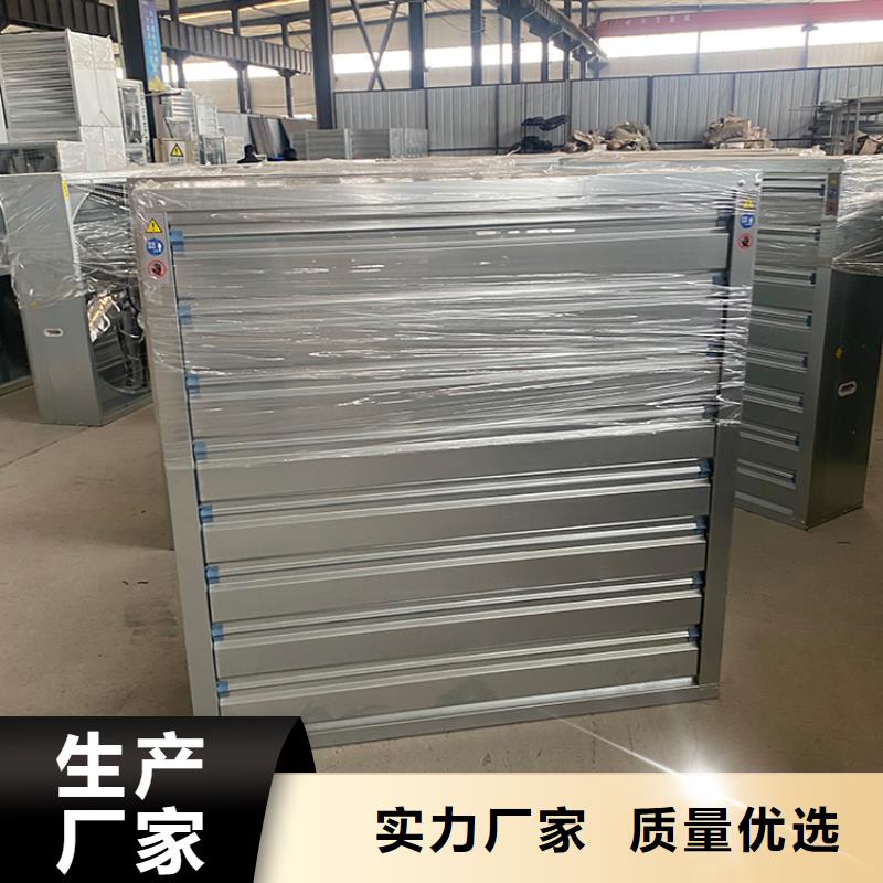 畜牧风机实力厂家