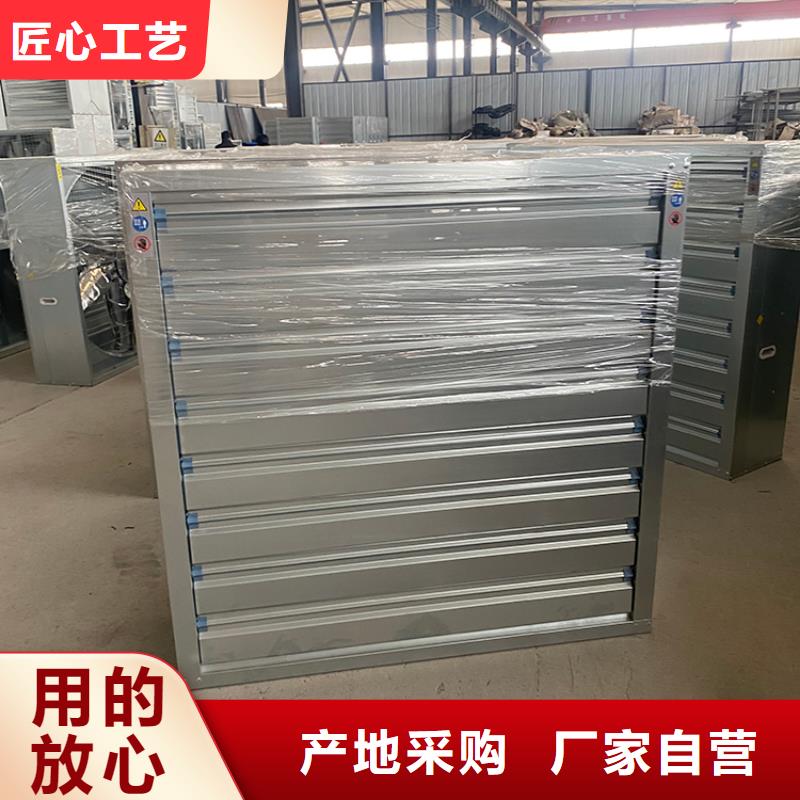 强力养殖场通风换气扇价格合理