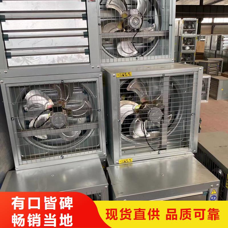 宁波畜牧风机实力老厂
