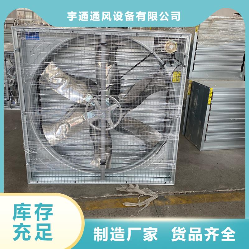 产地直供<宇通>供应玻璃钢铸铝扇叶风机的公司