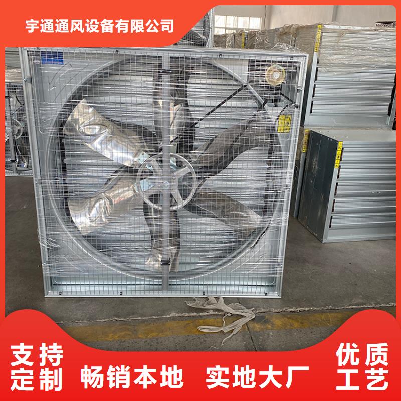 澄迈县养殖换气风机实体大厂