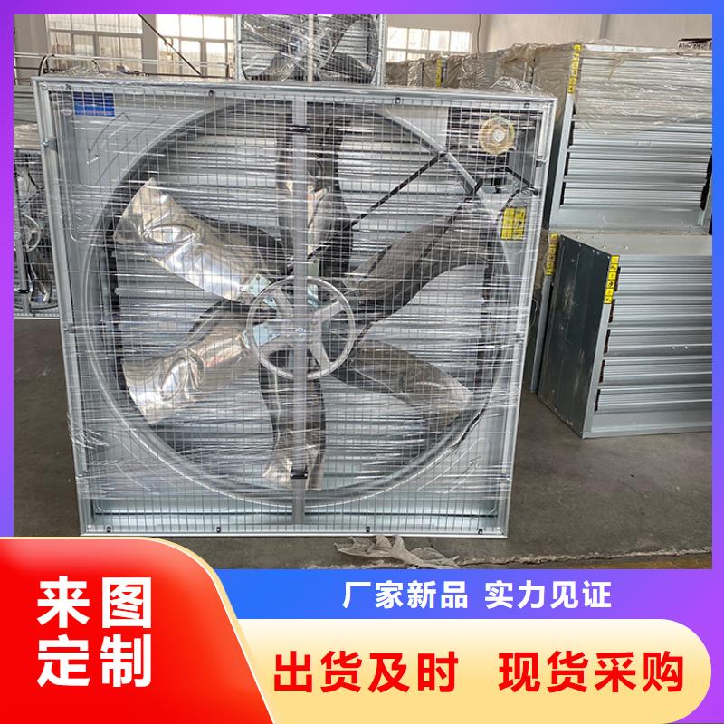 资讯：采购(宇通)工业排风扇生产厂家