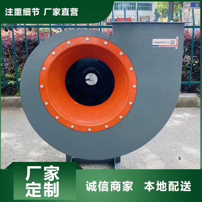 工业离心风机排烟风机货源充足
