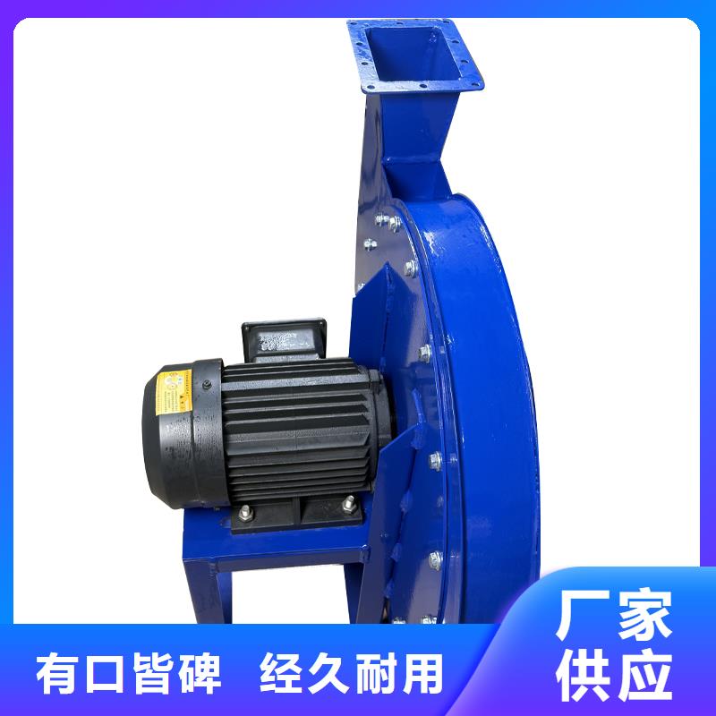 4-72离心式排风机为您介绍