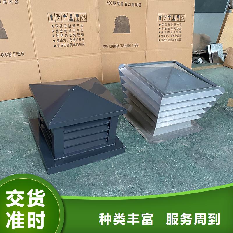 达州12j201止回式风帽质量可靠