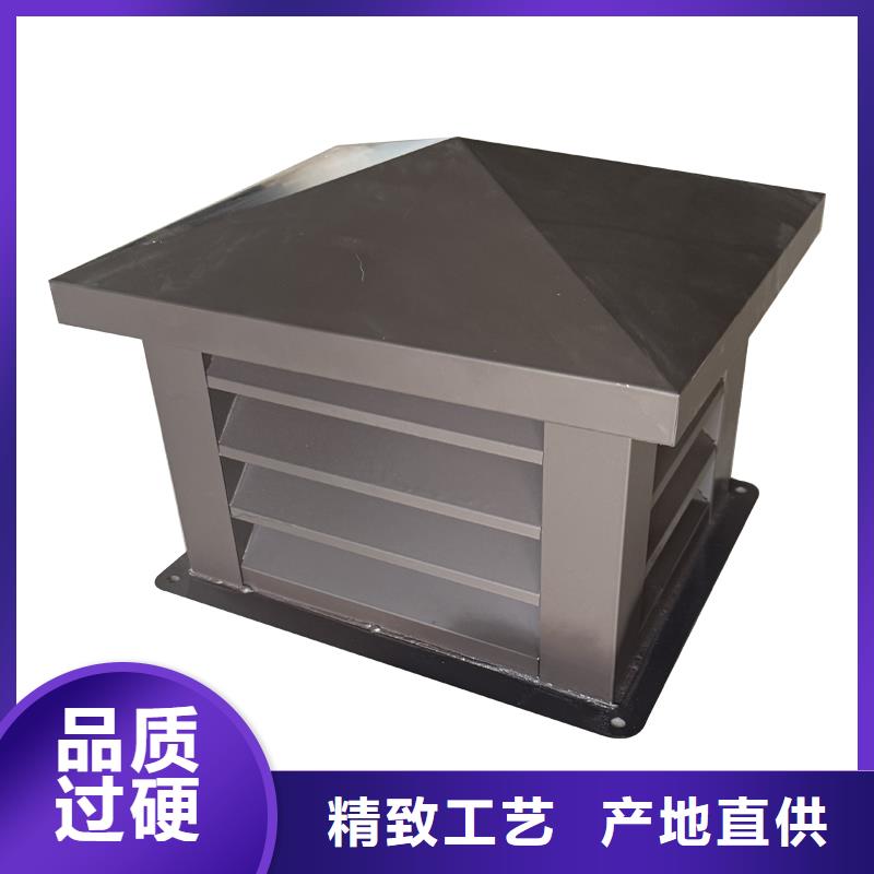 新疆维方形百叶风帽现货直供