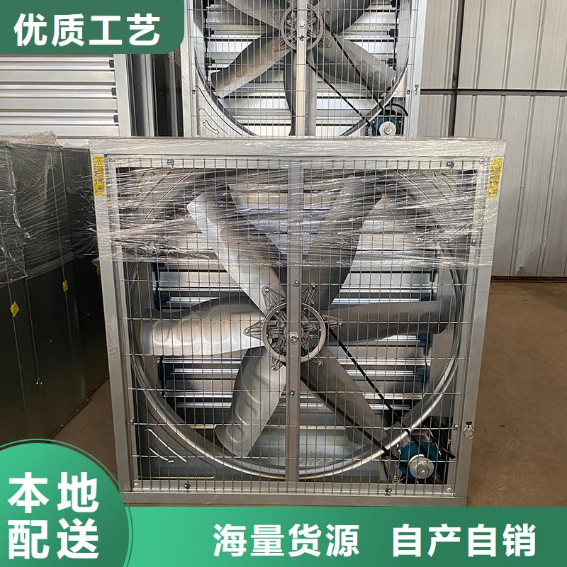 威海大风量通风降温排气扇现货充足