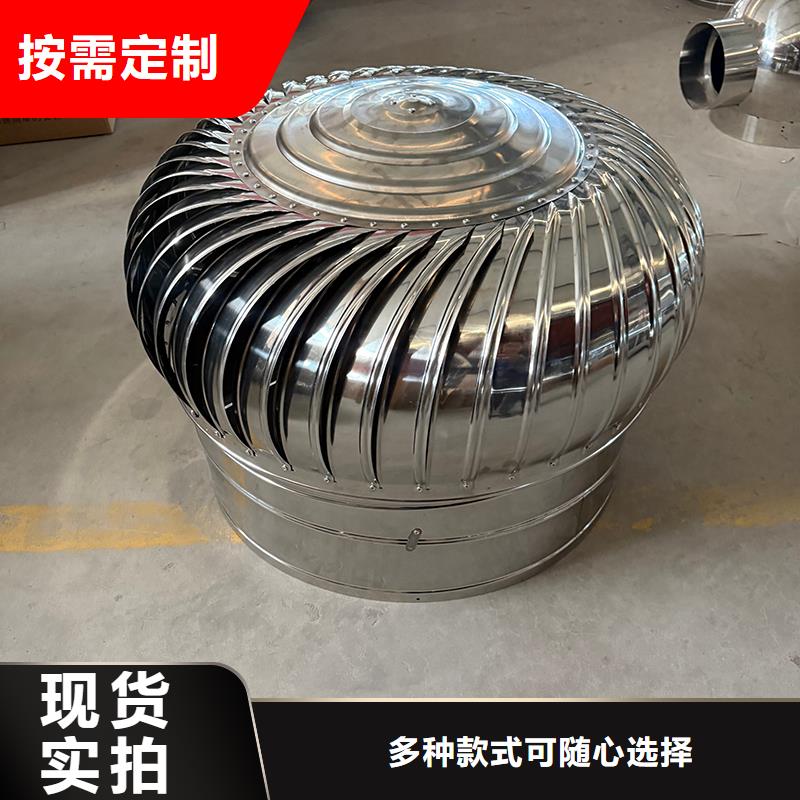 东方无动力通风机售后无忧