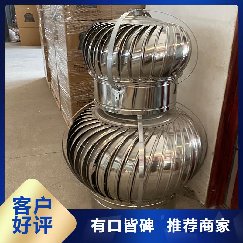 娄底屋顶免电力通风器服务为先