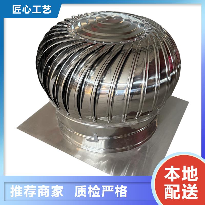 淮安轴流式屋顶通风机品质过关