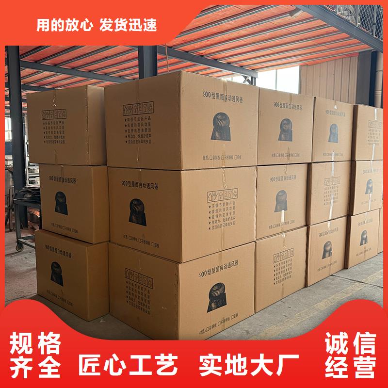 球形屋顶自然通风器10年经验