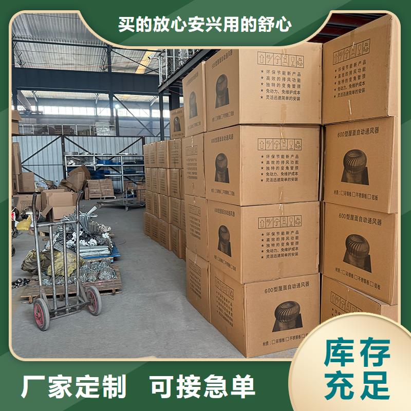 德阳无动力屋顶风机供应商