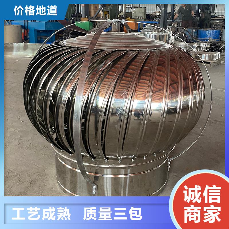 长春304材质无动力风机量大从优