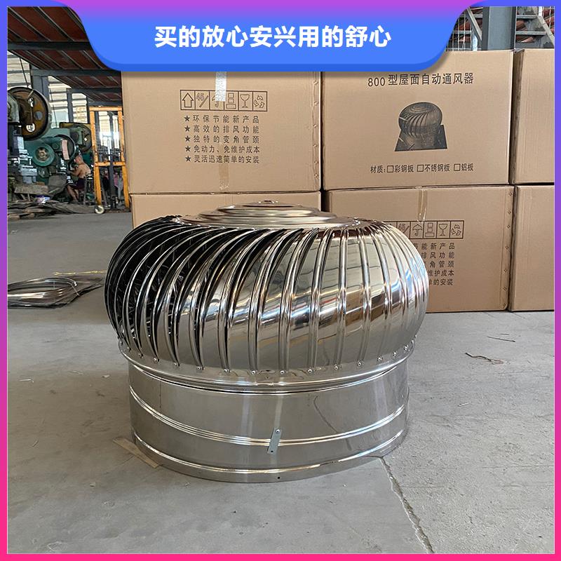 兰州304材质无动力风机厂家