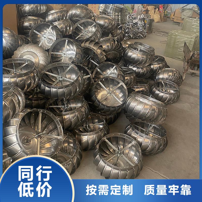 无动力风帽不锈钢通风机定制价格