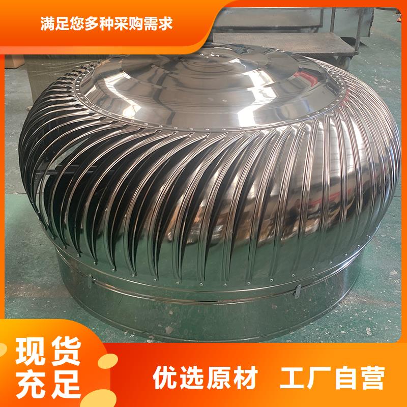 肇庆屋顶通风器欢迎咨询