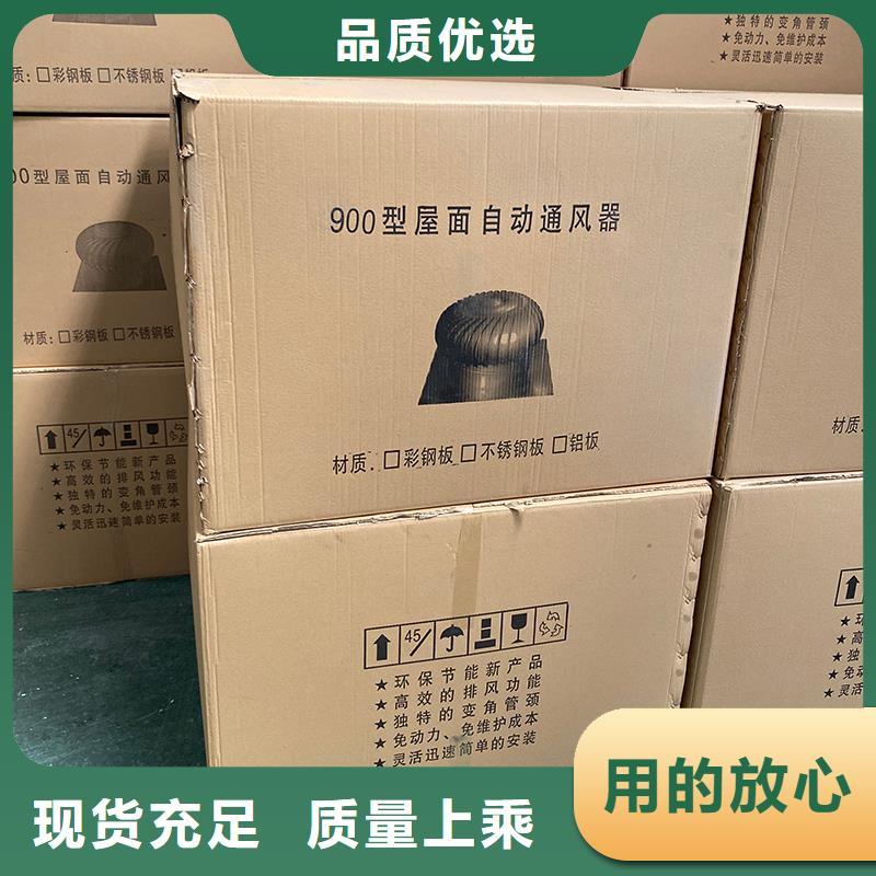淮北DWT屋顶轴流风机为您介绍