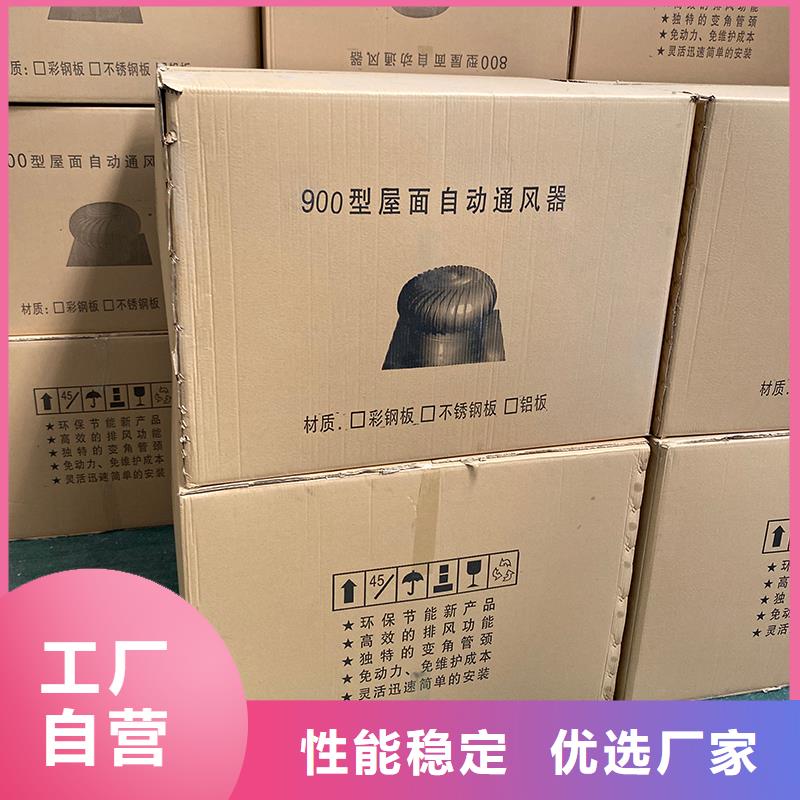 无动力风帽不锈钢通风机定制价格