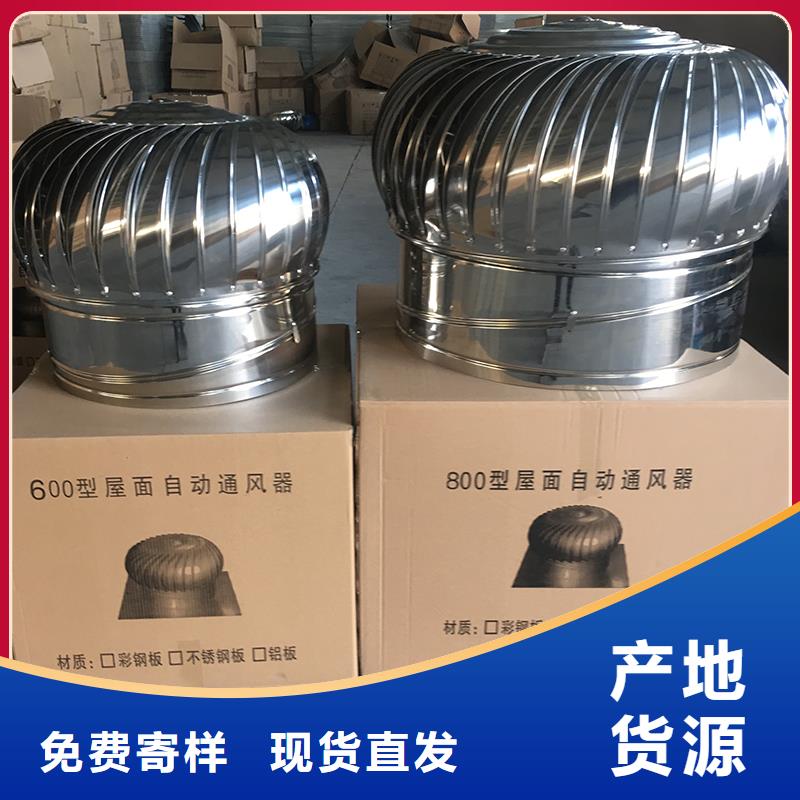 盐城厂房屋顶通风帽价格合理