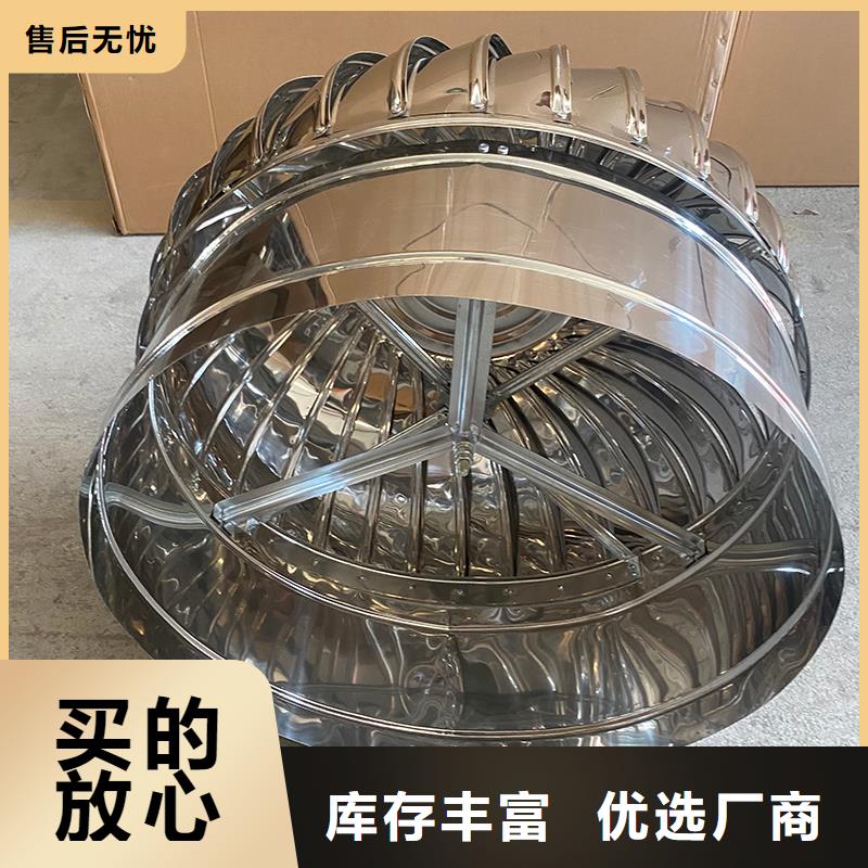 黑河屋顶通风器施工队伍