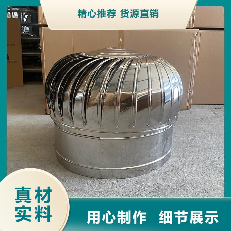 怒江州无动力通风机价格合理