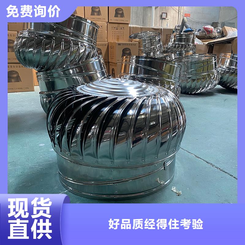 陇南QM-1200型屋顶通风器畅销全国