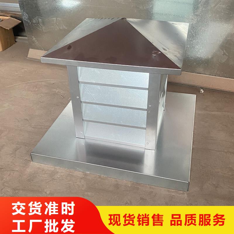 高品质别墅用定制镀锌板烟囱帽供应商