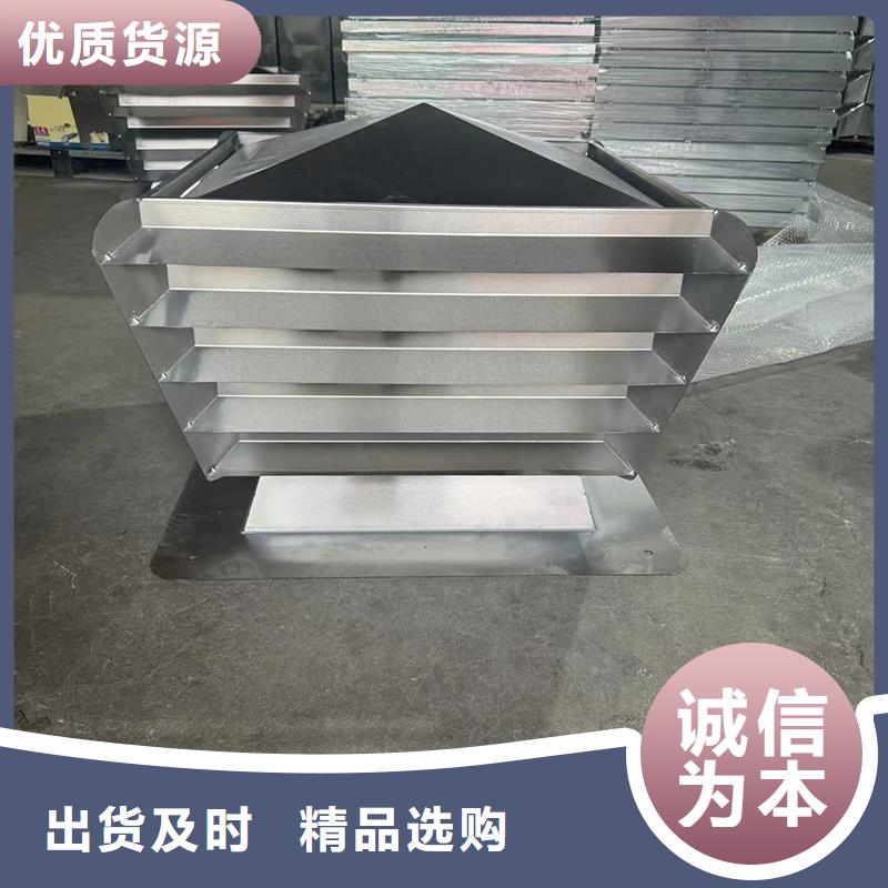 G系列风帽工厂直营