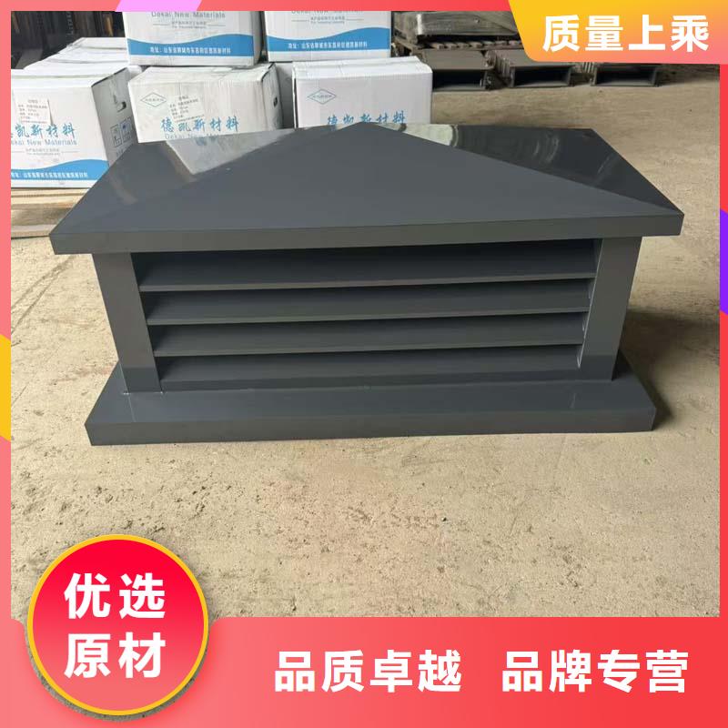 A-FM-BPS型风帽优惠多