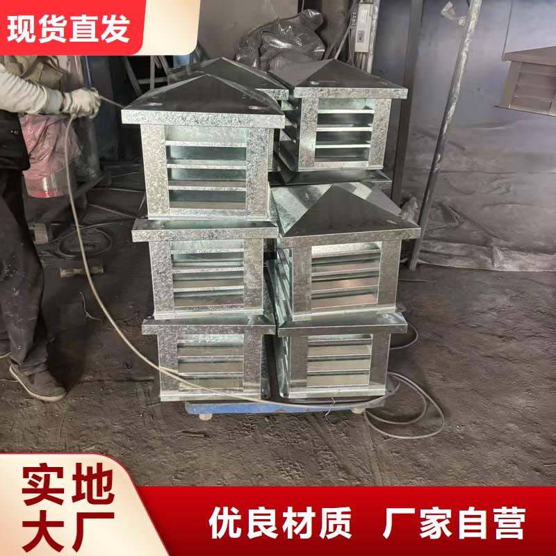 铝合金方形烟道透气帽在线咨询