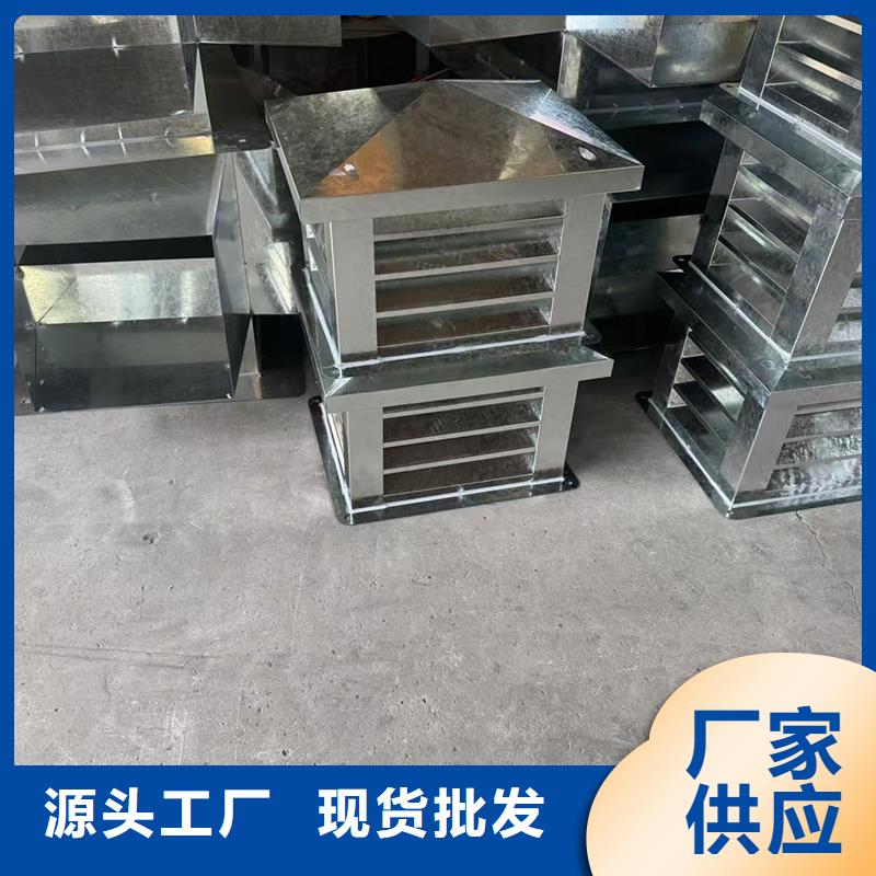 排烟防雨别墅洋房透气帽不惧风雨