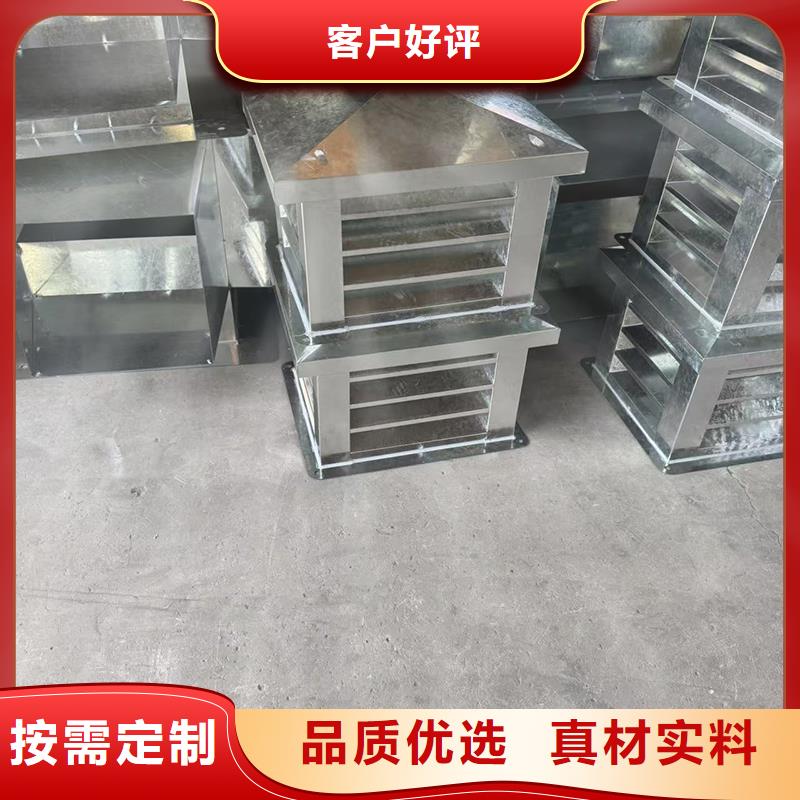 县长方形百叶风帽售后完善