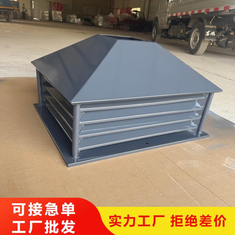 G系列风帽在线咨询