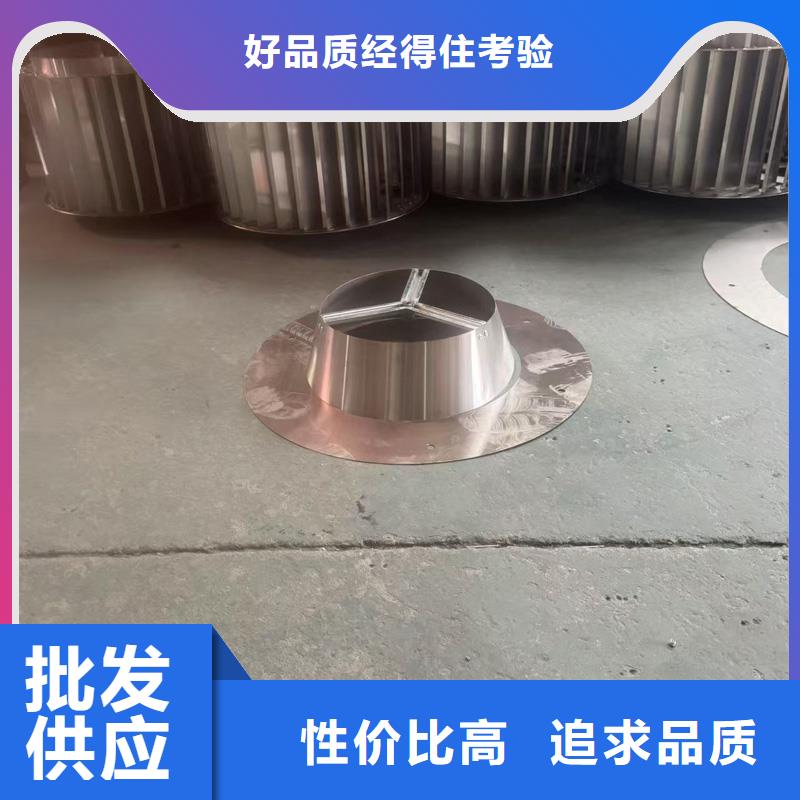 铝合金烟囱帽无噪音