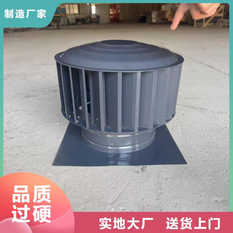 G系列风帽品牌厂家