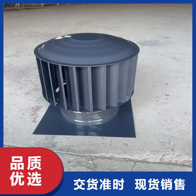 D系列风帽解决方案