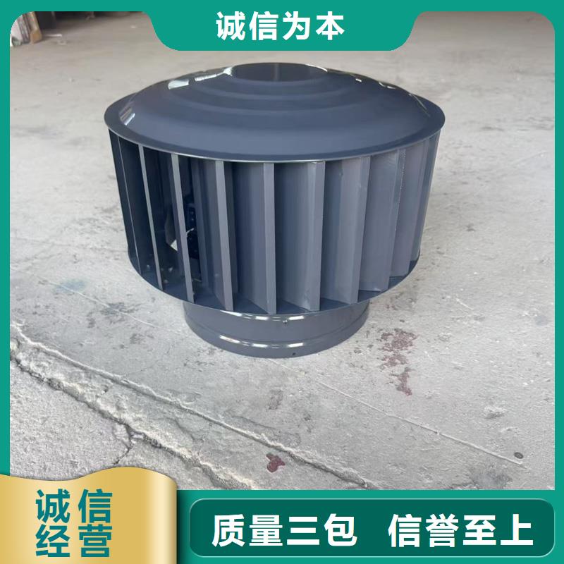 县A系列圆柱新款无动力风帽中心
