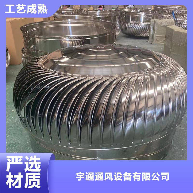 内外304材质风帽风球可开发票
