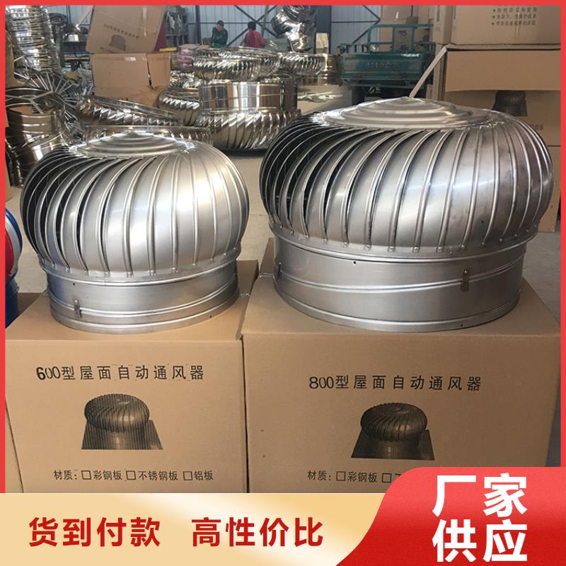 烟道风帽风球认准实力工厂