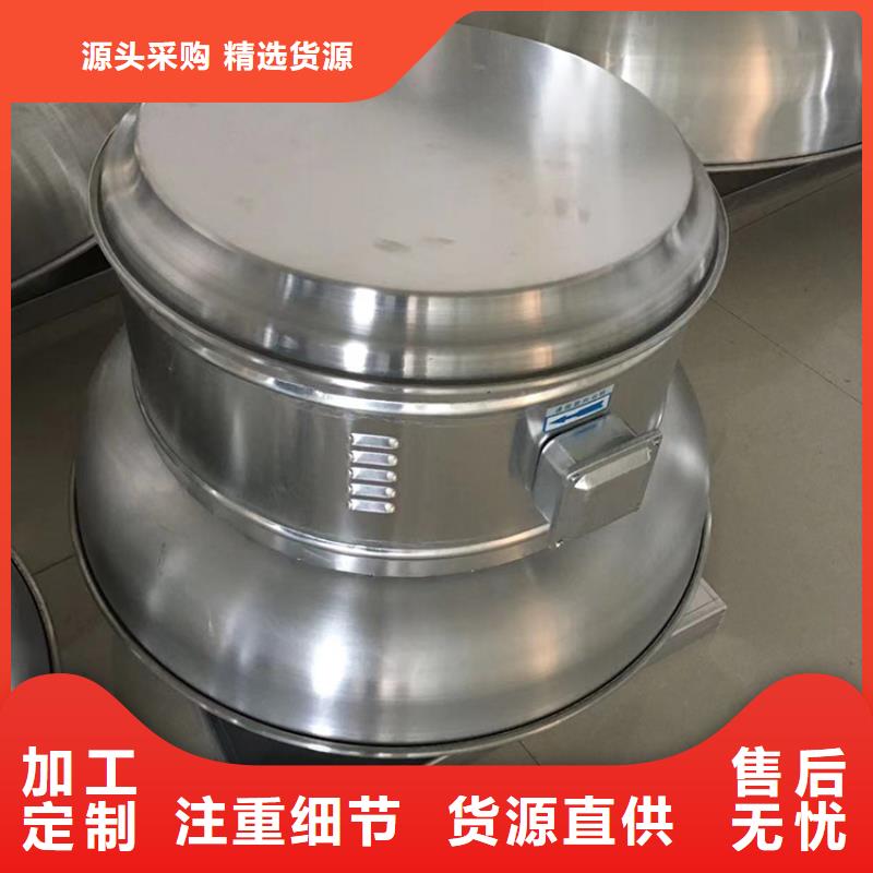 国标无动力风帽图片