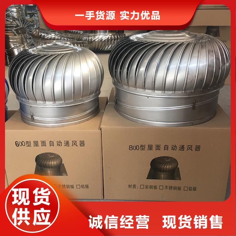 无动力屋顶风机厂家-价格实惠