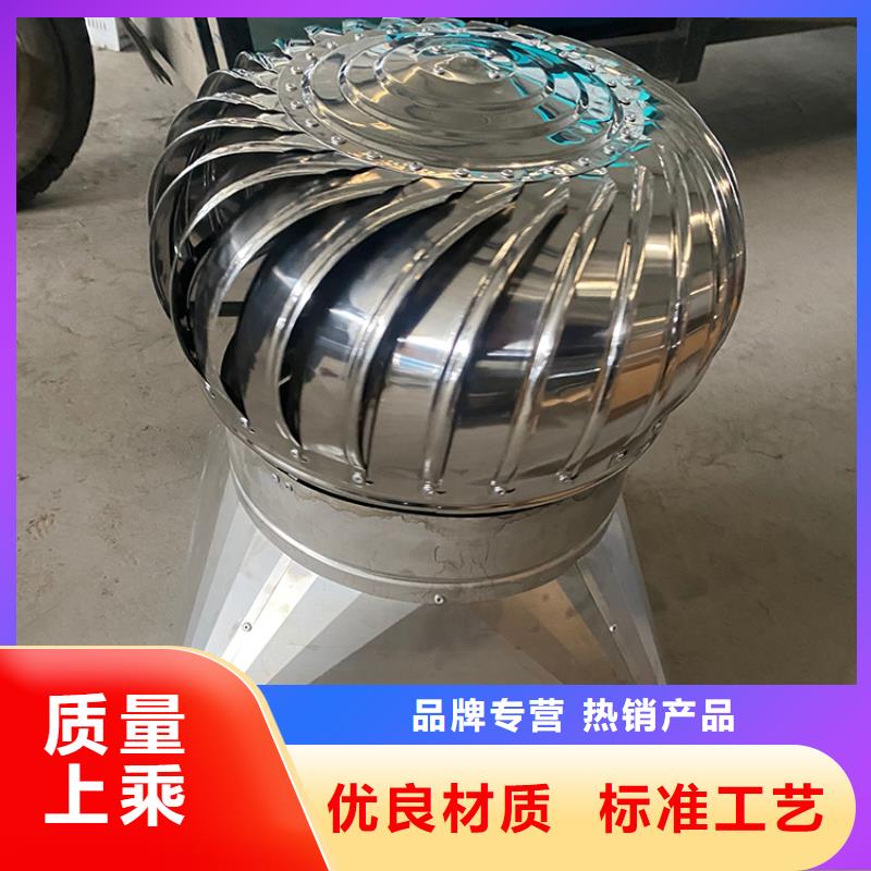 福城街道屋顶风球通风器全国走货
