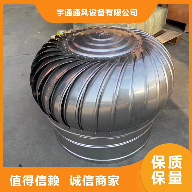 无动力风球图片