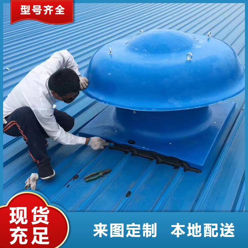 定制<宇通>屋顶球形风帽生产制造厂家